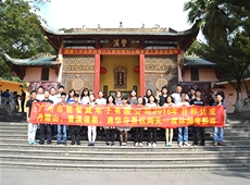 團(tuán)隊(duì)風(fēng)采