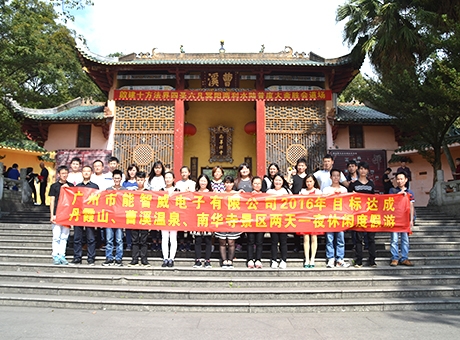 團隊風采