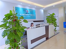 公司前臺(tái)