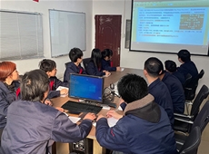 公司會(huì)議