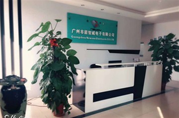 能智威榮獲“國家高新技術(shù)企業(yè)”認定